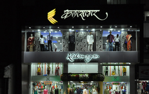 Kalasagar Brand